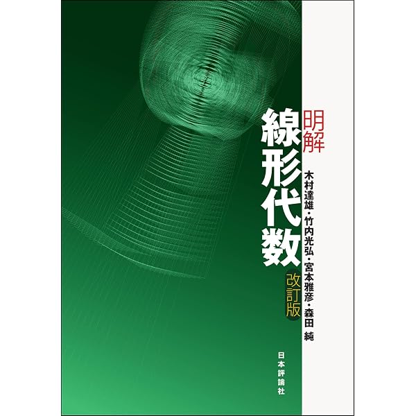 Amazon | Biology: A Global Approach, Global Edition (English
